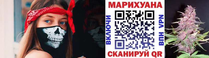 Где купить наркотики Звенигово Вейп ТГК МАРИХУАНА COCAIN блэк спрут как зайти Alpha-PVP
