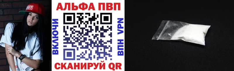 MEGA зеркало  Звенигово  Альфа ПВП крисы CK  где найти  