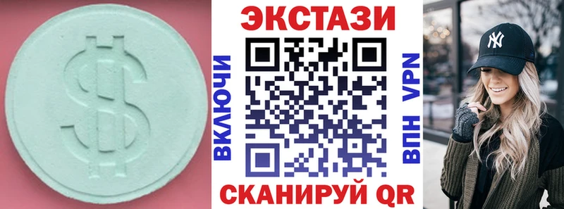 Ecstasy Punisher  мега ТОР  Звенигово  купить  сайты 