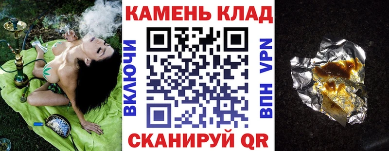 ГАШИШ Изолятор  omg как зайти  Звенигово 