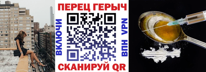 ГЕРОИН Heroin  цены   Звенигово 
