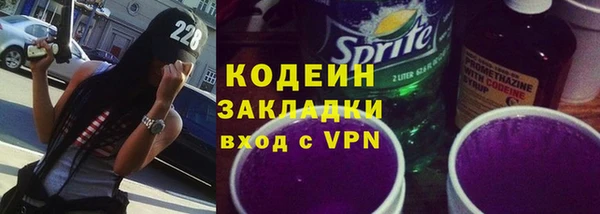 кокаин VHQ Алексин