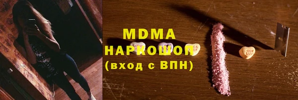 PSILOCYBIN Армянск