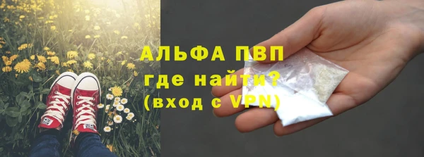 jwh Арсеньев