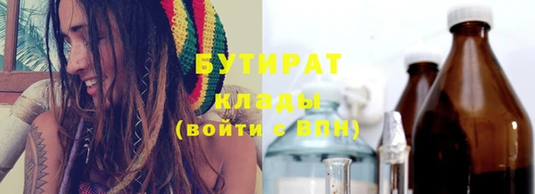 mdpv Аркадак