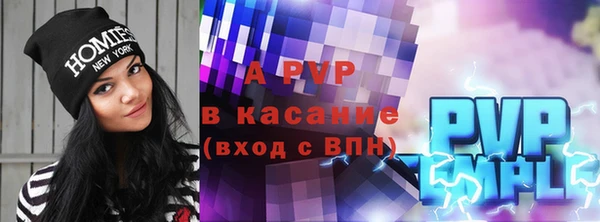 mdpv Аркадак