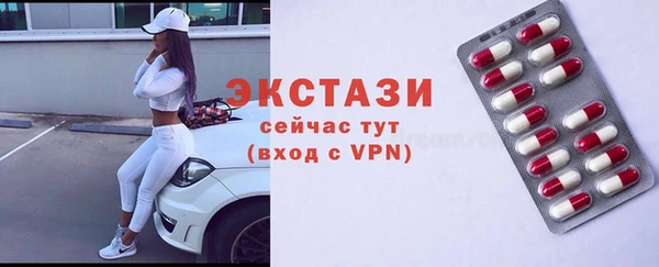 mdpv Аркадак