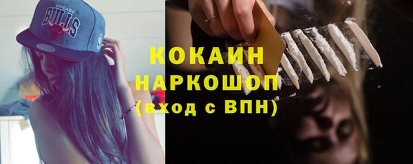 jwh Арсеньев