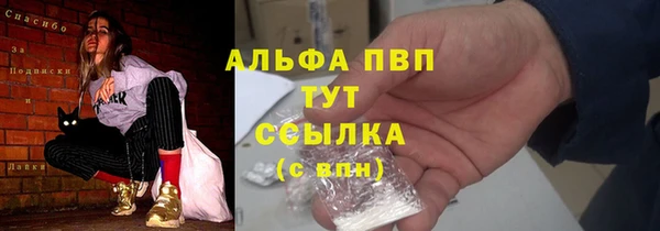 mdpv Аркадак