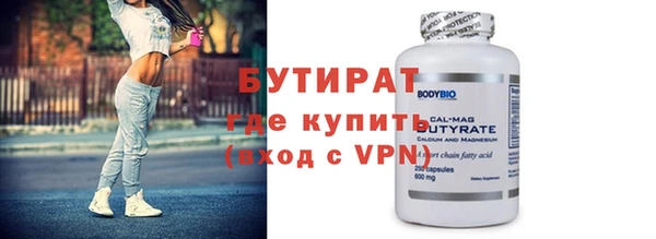 mdpv Аркадак