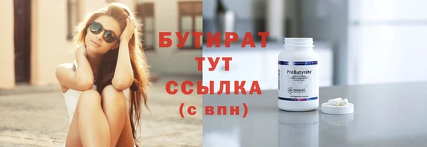PSILOCYBIN Армянск