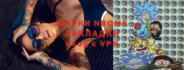 PSILOCYBIN Армянск