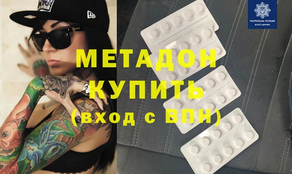 дистиллят марихуана Зерноград