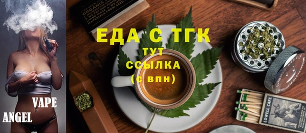 jwh Арсеньев