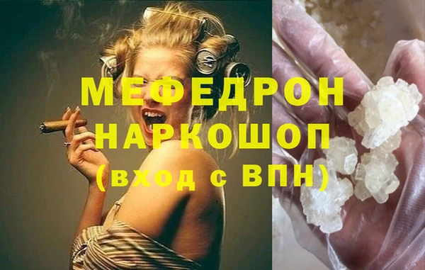 mdpv Аркадак