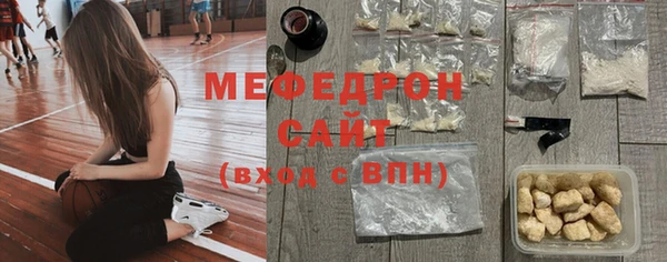 mdpv Аркадак