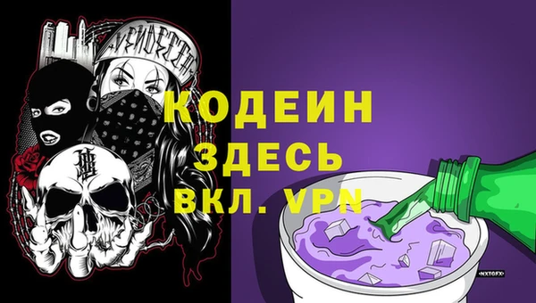 PSILOCYBIN Армянск