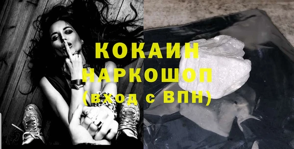 mdpv Аркадак