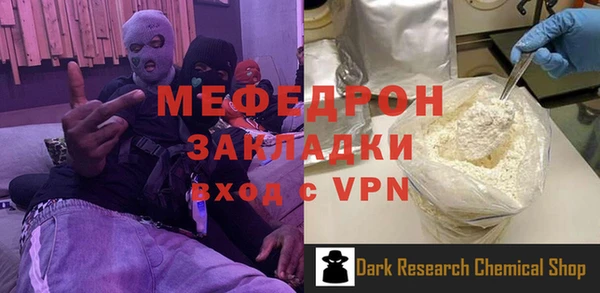 jwh Арсеньев