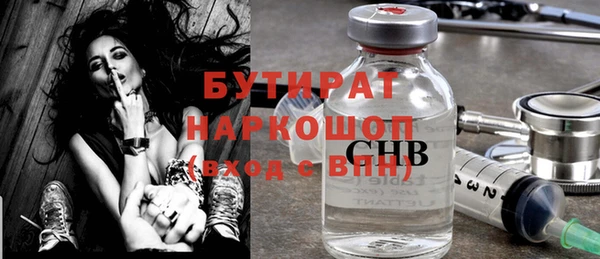 jwh Арсеньев