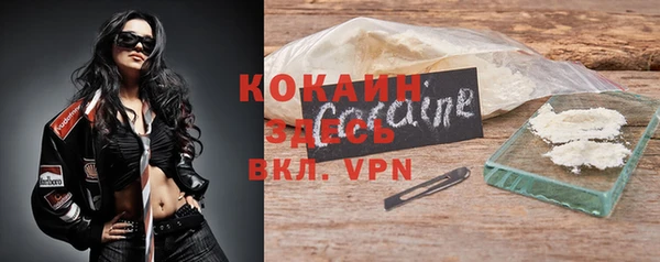 mdpv Аркадак