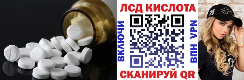 купить наркотик Звенигово ЛСД экстази кислота