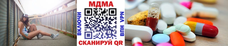 что такое   Звенигово  кракен зеркало  МДМА кристаллы 