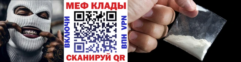 кракен как войти  Звенигово  МЯУ-МЯУ mephedrone 