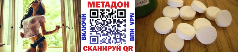 гидра вход Звенигово Метадон мёд