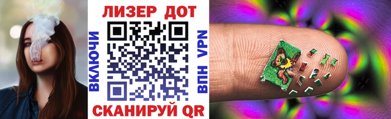 Марки N-bome 1,5мг  Звенигово 
