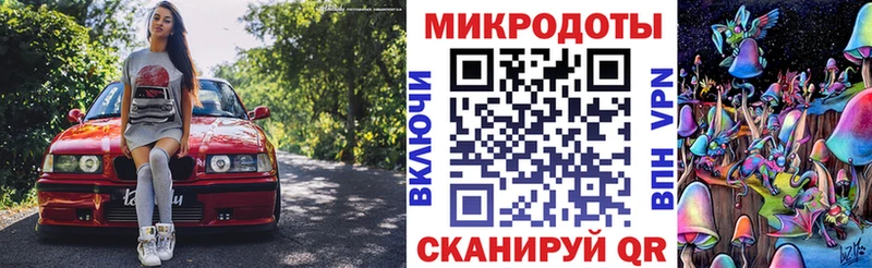 Галлюциногенные грибы мицелий  хочу наркоту  сайты даркнета Telegram  Звенигово 