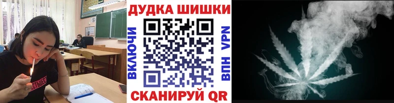 Бошки Шишки OG Kush  Звенигово 